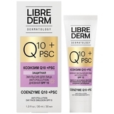 Емульсія Librederm Дерматологічний Q10 + Psc anti-poliution для обличчя spf15, 30 мл - Pampik