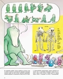 Несерійний: Як змайструвати старшого брата? - Вожеляд А. - Pampik - 5