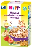 Дитячі органічні пластівці HiPP хрусткі, 200 г