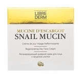 Регенеруючий денний крем для обличчя Librederm з муцином равлика, 50 мл - Pampik - 2