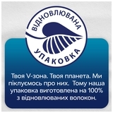 Щоденні прокладки Libresse Daily Fresh Plus Normal, 64 шт. - Pampik - 6