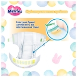 Підгузки на липучках Merries M (6-11 кг), 76 шт. - Pampik - 2