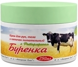 Крем для тіла Кінська сила Бурьонка Пом'якшуючий, 250 мл - Pampik
