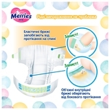 Підгузки на липучках Merries M (6-11 кг), 76 шт. - Pampik - 7