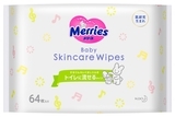 Вологі серветки Merries Flushable змінний блок, 64 шт. - Pampik