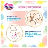 Підгузки-трусики Merries XXL (15-28 кг), 26 шт. - Pampik - 12