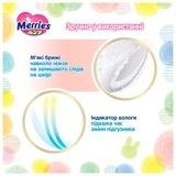 Подгузники-трусики Merries М (6-11 кг), 33 шт. - Pampik - 9