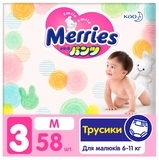 Подгузники-трусики Merries M (6-11 кг), 58 шт. - Pampik - 4