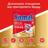 Таблетки для посудомийних машин Somat Gold, 72 шт. - Pampik - 3