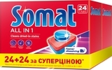 Таблетки для посудомийних машин Somat Duo All in one, 48 шт. (2 уп. по 24 шт.)