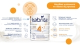 Сухий молочний напій Kabrita 4 GOLD на основі козячого молока для комфортного травлення, 18+ міс., 800 г - Pampik - 4