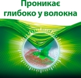 Пральний порошок Persil Color, 9 кг - Pampik - 7