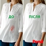 Пральний порошок Persil Color, 9 кг - Pampik - 5