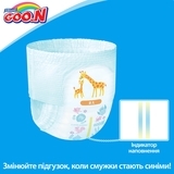 Підгузки-трусики Goo.N S (4-9 кг), 62 шт., collection 2018 (853625) - Pampik - 7