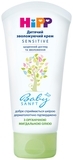 Дитячий зволожувальний крем HiPP BabySanft, 75 мл - Pampik