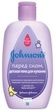 Піна для купання JOHNSON'S® Baby Перед сном, 300 мл - Pampik