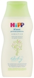 М'який дитячий шампунь HiPP BabySanft, 200 мл - Pampik