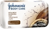 Мило JOHNSON'S Body Care Vita Rich Живильне з маслом какао, 125 г - Pampik