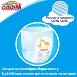 Підгузки-трусики Goo.N S (4-9 кг), 62 шт., collection 2018 (853625) - Pampik - 4