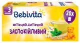 Дитячий фіточай заспокійливий Bebivita в пакетиках, 20 шт.