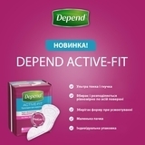 Урологічні прокладки Depend Ultra Mini Liner, 12 шт. - Pampik - 5