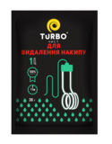 Засіб для видалення накипу TURBOчист, 30 г