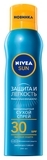Солнцезащитный спрей Nivea Защита и увлажнение, SPF 30, 200 мл - Pampik