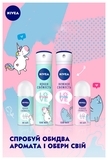 Антиперспирант Nivea Love Be Unique Яркая Свежесть, 50 мл - Pampik - 5