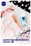Антиперспирант Nivea Love Be Unique Яркая Свежесть, 50 мл - Pampik - 4