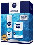 Подарунковий набір чоловічий Nivea Охолоджувальний 2020 - Pampik