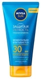 Солнцезащитный крем-гель Nivea Защита и легкость, SPF 30, 175 мл - Pampik