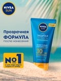 Солнцезащитный крем-гель Nivea Защита и легкость, SPF 30, 175 мл - Pampik - 4