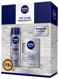 Подарунковий набір чоловічий Nivea Срібний захист 2020 - Pampik