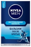 Бальзам после бритья Nivea Men Экстремальная свежесть, 100 мл - Pampik - 3