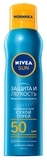 Солнцезащитный лосьон Nivea Ультра защита, для чуствительной кожи, SPF 50, 200 мл - Pampik