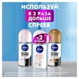 Дезодорант-антиперспирант Nivea Эффект пудры Fresh, шариковый, 50 мл - Pampik - 3