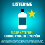 Ополіскувач для порожнини рота Listerine® EXPERT Захист ясен, 95 мл - Pampik - 3
