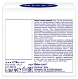 Денний крем Nivea Красива шкіра, для нормальної шкіри, 50 мл - Pampik - 6