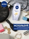 Крем для рук Nivea Ванільний десерт, 75 мл - Pampik - 3