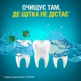 Ополіскувач для порожнини рота Listerine® EXPERT Захист ясен, 95 мл - Pampik - 7