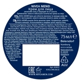 Крем для обличчя Nivea Men, 75 мл - Pampik - 5