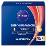 Ночной крем для лица Nivea Энергия Молодости 45+, 50 мл - Pampik - 2
