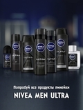 Гель для душа Nivea Ultra Carbon, 250 мл - Pampik - 7