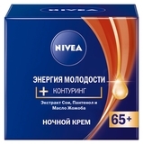 Нічний крем для обличчя Nivea Енергія молодості 65+, 50 мл - Pampik - 2