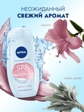 Гель для душа Nivea SPA Натуральная глина, шалфей и гибискус, 250 мл - Pampik - 3