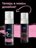 Мицеллярный мусс Nivea Make-up Expert, 150 мл - Pampik - 3