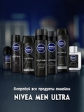 Піна для гоління Nivea Men Ultra, 200 мл - Pampik - 2