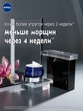Ночной крем для лица Nivea Hyaluron Cellular, 50 мл - Pampik - 4