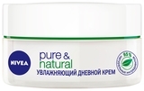 Крем Nivea зволожувальний денний Pure & Natural для нормальної та комбінованої шкіри, 50 мл - Pampik