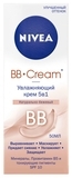 ВВ-крем Nivea Зволожувальний крем 5 в 1 натурально-бежевий, 50 мл - Pampik - 2